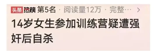 哪里可以找到专业的篮球防守训练课程_1